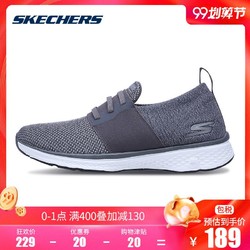 Skechers斯凯奇GO WALK轻质松紧带健步鞋 套脚透气休闲男鞋54146 *2件