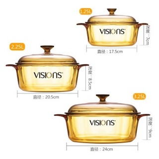 VISIONS 康宁 玻璃锅 1.25L奶锅+2.25L蒸汤锅+3.25L玻璃锅 黄色