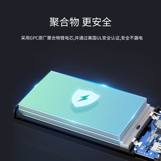 UGREEN 绿联 PB109 自带Type-C线移动电源 20000mAh