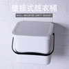mensina 梦思纳 M8-8998 挂壁式塑料收纳桶 (白色)