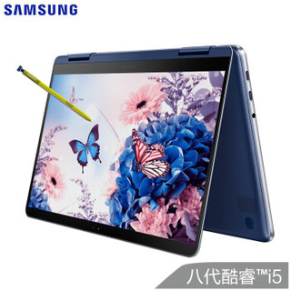 SAMSUNG 三星 星曜Pen pro 13.3英寸二合一笔记本电脑 (i5、512G 、 8G)
