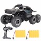 JJR/C 玩具车遥控汽车 1:12大型高速越野攀爬车