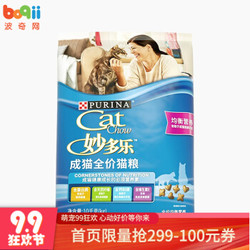 妙多乐CatChow 均衡营养全价成猫粮 10kg