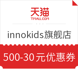 天猫商城 innokids旗舰店