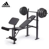 adidas 阿迪达斯 ADBE-10452W 家用卧推凳 45kg套装