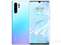 华为 HUAWEI P30 Pro 8GB+512GB 天空之境 全网通版双4G手机