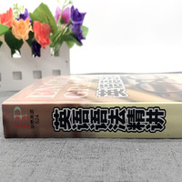 《英语语法精讲》368页