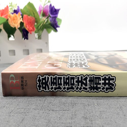 《英语语法精讲》368页