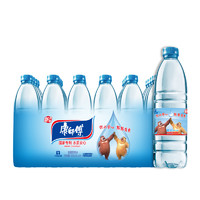 Tingyi 康师傅 包装饮用水 550ml*24瓶 *4件