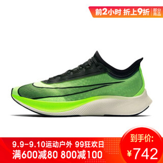 NIKE 耐克 Zoom Fly 3 AT8240 男子跑步鞋