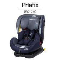 迈可适/Maxi-Cosi 安全座椅0-7岁 正反安装 角度可以调 五点式安全带 isofix接口 air气囊 Priafix 蓝色