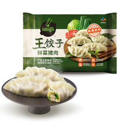 bibigo 必品阁 鲜菜猪肉王饺子 490g