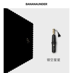 BANANAUNDER 蕉下 晴雨伞