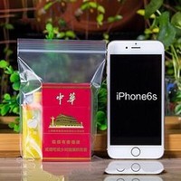 希源 塑料自封袋 8丝红边 100只