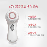 科莱丽Mia2男士定制款声波洁面仪电动毛孔清洁器充电式洗脸仪