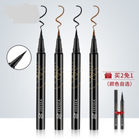 ZEESEA 滋色 持久眼线笔 防水不晕染初学者眼线液 姿色眼线胶笔 棕色 6971555162113