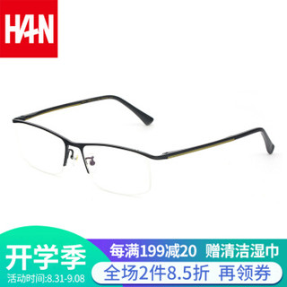 汉（HAN）纯钛近视眼镜框架男款 商务半框防蓝光辐射电脑护目镜 42040 哑黑 配1.56非球面防蓝光镜片(0-400度)
