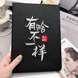 Di－LiAN  iPad mini 1/2/3/4 刺绣图案硅胶保护套