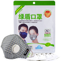 绿盾 口罩 带呼吸阀 防PM2.5抗菌 男女可水洗 蓝灰格