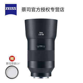 ZEISS 蔡司 Batis 2.8 全画幅E口 135mmF2.8中长焦镜头 (黑色、E卡口)