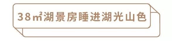 中秋不加价！枕湖广山色入眠！苏州石湖金陵花园酒店1-2晚度假套餐