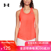 Under Armour 安德玛UA女子 Swyft Racer 跑步运动背心-1318420 *2件