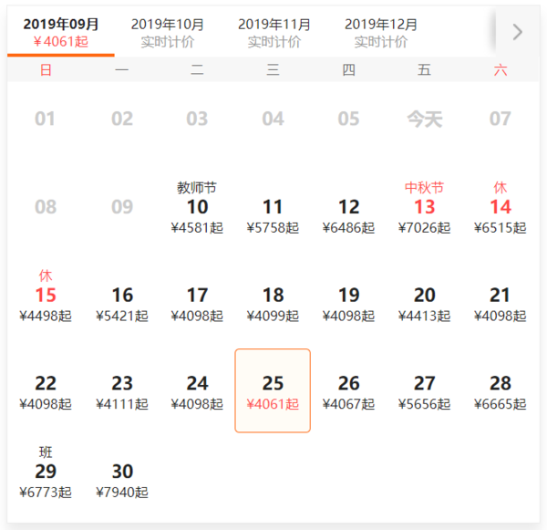 兰进槟出！全国多地-马来西亚兰卡威+槟城7天6晚半自助游（4+2或2+2）