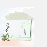 SUQIE 素萃 令·吸油纸100枚入（面部 控油 吸油面纸 吸油纸 控油面膜） (10、100片一盒、100、吸净油脂)