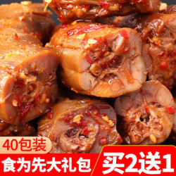 食为先 香辣散装肉食零食大礼包卤味鸭翅鸭脖鸡丁小吃素食装 食为先零食大礼包627g *3件