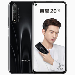Honor 荣耀 20S 全网通智能手机 8GB 128GB