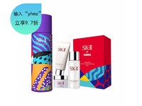 SK-II 圣诞限量蓝瓶套装（神仙水230ML+卸妆啫喱15G+洁面霜20G+清莹露30ML）