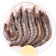 限地区：正大   BAP国际最高4星认证 活冻白虾/泰国王虾 500g 约15-20只  *5件