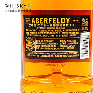 Aberfeldy 10年单一麦芽苏格兰威士忌 艾柏迪12年单一麦芽苏格兰威士忌 (700mL、40%Vol.)