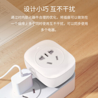 ORVIBO 欧瑞博 s30c 智能插座 (白色)