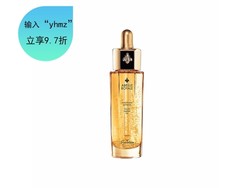 GUERLAIN 娇兰 帝皇蜂姿系列 黄金修护复原蜜 50ml