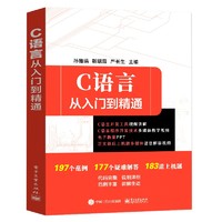 每日白菜精选：USB3.0读卡器、《C语言从入门到精通》、飞利浦LED灯泡等