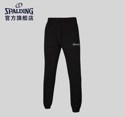 SPALDING 20120 男子束口运动裤