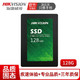 海康威视SSD2.5英寸固态硬盘SATA3接口 C160-SATA  高达550M/S 256G