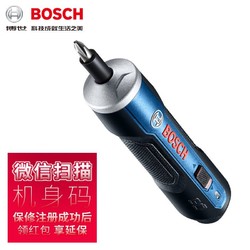 博世迷你电动螺丝刀起子机充电式锂电螺丝批3.6V电动工具Bosch GO