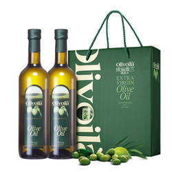 欧丽薇兰 橄榄油 简装礼盒 750ml*2  炒菜食用油橄榄油  中式烹饪 橄榄油