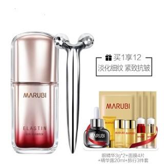 MARUBI 丸美 眼霜去细纹提拉紧致男女适用 弹力蛋白眼精华素10gx2赠（眼霜3g*2+面膜4片+按摩仪+精华20ml+3件套）