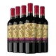 智利进口红酒 圣丽塔（Santa Rita）国家画廊典藏赤霞珠干红葡萄酒 750ml*6瓶 整箱装
