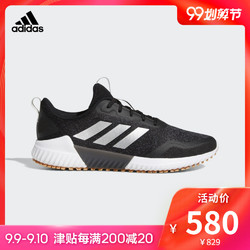 阿迪达斯官网 adidas Edge Runner 男子跑步运动鞋EE9047