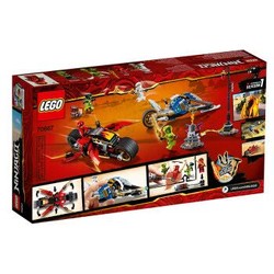 LEGO 乐高 Ninjago 幻影忍者系列 70667 凯的刀锋摩托与赞的雪地摩托