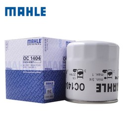 MAHLE 马勒 OC1404 机油滤芯 福特林肯专用