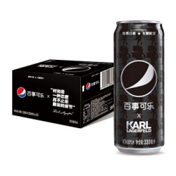 百事可乐无糖 Pepsi X KARL LAGERFELD 老佛爷联名限量罐 可乐型汽水 330ml*12罐