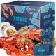 历史低价：今锦上 环球海鲜礼盒大礼包2288型海鲜礼券（含10种食材）+泰式烤鱼580g