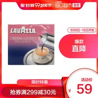 Lavazza 拉瓦萨 意式浓缩多丝咖啡粉 250g*2袋