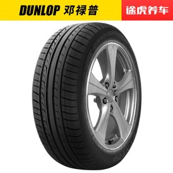 Dunlop 邓禄普 SP SPORT Fastresponse 215/55R16 轮胎 *4件