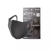 预付定金：PITTA 防花粉灰尘过敏口罩 黑灰色 3枚/包 4包装 素颜也带范